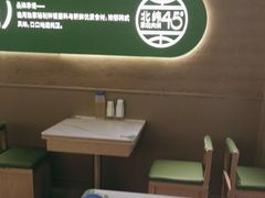 -西塔老太太拌饭(洋泾天物空间店)