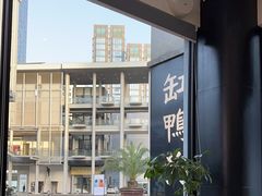 -缸鸭狗(天一广场店)
