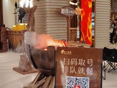 -野人部落(中街店)