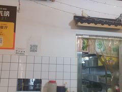 -老三样·美食研究中心(世贸路店)