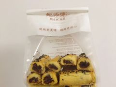 -鲍师傅糕点(观前街店)
