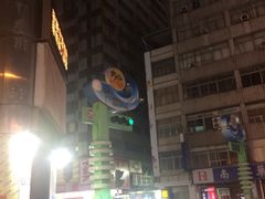 -六合夜市