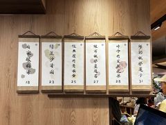 -彬媽糖水(侨鑫国际店)
