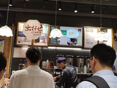 -茶颜悦色(银盆岭万达广场店)