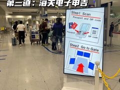 -关西机场 JR ticket office(Kansai Airport)