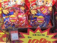 -世纪联华(杭州新塘路店)