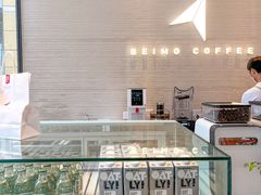 面包甜点陈列柜-北芒BEIMO COFFEE(五台山店)