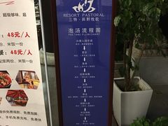 -崇阳三特浪口温泉
