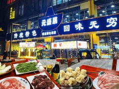 -元盛居(亚泰大街店)