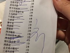 -丰茂烤串(钦州北路店)