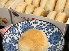 -矮子馅饼(大成路店)