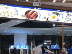 -粉小主·贵州酸汤牛肉粉(南京仙林金鹰店)