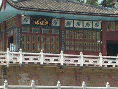 -仓山金山寺