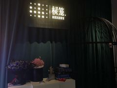 -棂笼·深度沉浸密室(武汉旗舰店)