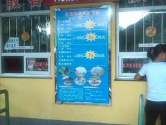 -十渡东湖港风景区