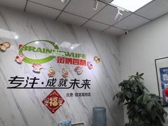 -金博智慧注意力感统训练(回龙观校区)