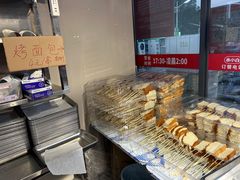 -串小白烧烤(金沙洲店)