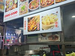 -正宗苏稽毛哥跷脚牛肉总店