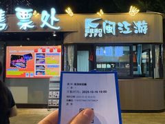 -闽江夜游台江旅游码头