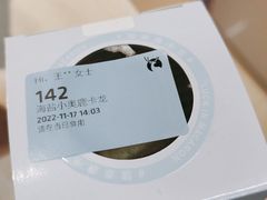-瑞幸咖啡(互联网创新园店)
