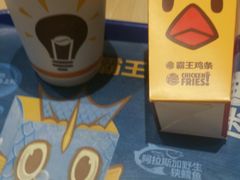 -汉堡王(四平万达店)