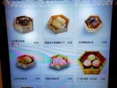 -美食小镇·观赏珍稀鸟类·长隆熊猫酒店