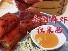 金网鲜虾红米肠-虾饺妹·酒家(海珠广场店)