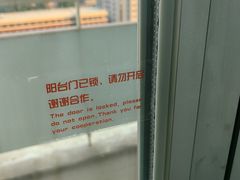 -北京饭店