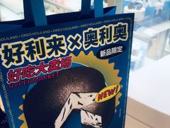 -好利来(梅江永旺店)