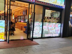 -冯姐生蚝(迎宾广场店)