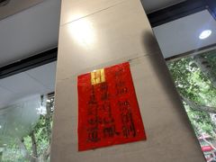 -囿面传统制面馆(中央路店)