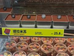 -糕材生(龙湖北京大兴天街店)