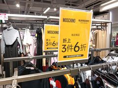 -唯品会(北京国瑞城店)