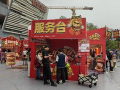 -万达广场(北京槐房店)