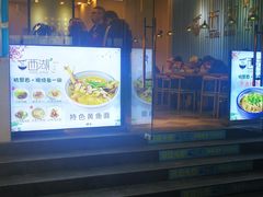 -面西湖杭帮面(控江路店)