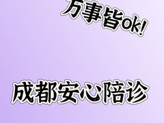 -四川省人民医院(本部)
