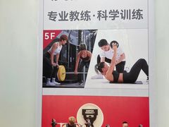 -超级猩猩健身·私教·团课·自助训练(客村丽影广场店)