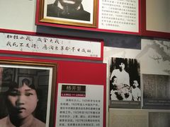 -毛泽东同志旧居