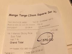 账单-Mango Tango