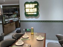 -黑窑厂糖油饼烤鸭·清真菜(黑窑厂街店)