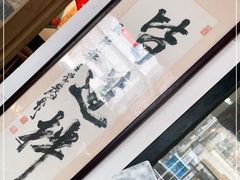 -皆道拌麻辣烫·麻辣拌