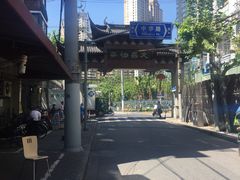 -文庙菜饭(四川北路店)