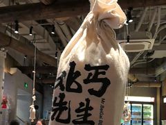 -北丐先生·野馄饨烧烤(长宁龙之梦店)