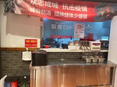 -武圣羊汤(手帕口店)