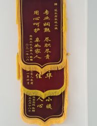 -优乐府母婴月子中心(开运街店)