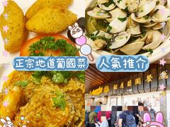 -船屋葡国餐厅