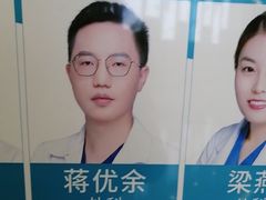 -华西牙科·四川口腔医院