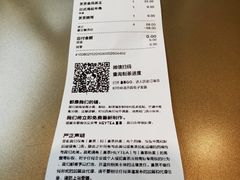 -喜茶(广州中山六路店)