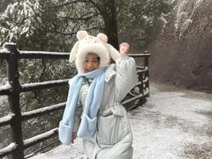 -三清山风景名胜区