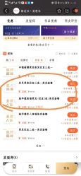 -镁连社·美联社